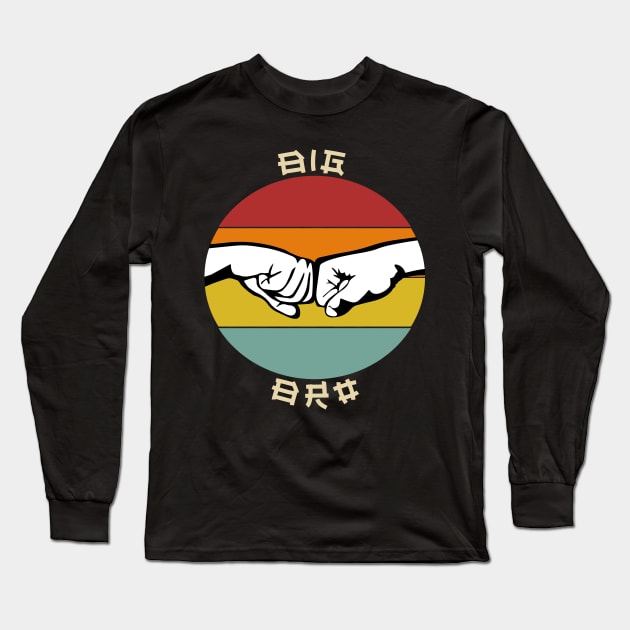 Big Bro , brother   gift  idea ,  cool bro  , Retro Long Sleeve T-Shirt by Salahboulehoual